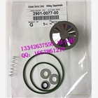 空壓機(jī)配件生產(chǎn)廠家、空壓維修保養(yǎng)包生產(chǎn)